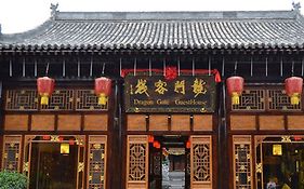 Pingyao Dragon Gate Guest House